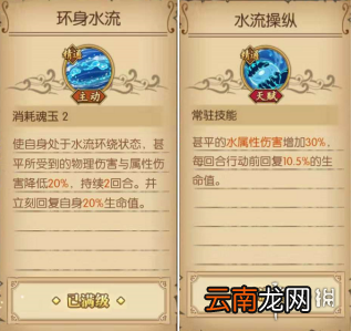 航海王燃烧意志甚平怎么玩 甚平全面分析讲解