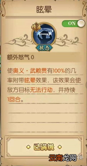 航海王燃烧意志甚平怎么玩 甚平全面分析讲解