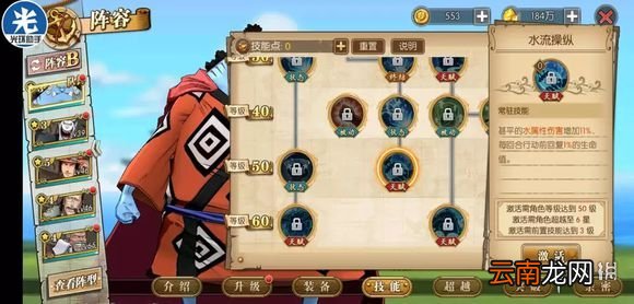 航海王燃烧意志甚平怎么样 甚平技能分析介绍