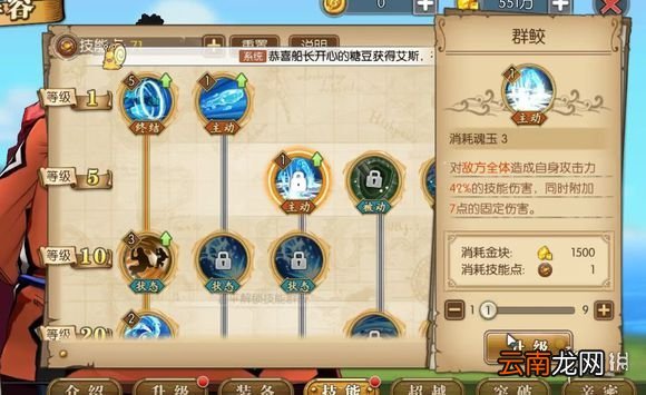 航海王燃烧意志甚平怎么样 甚平技能分析介绍