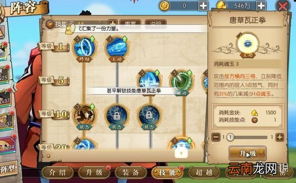 航海王燃烧意志甚平怎么样 甚平技能分析介绍