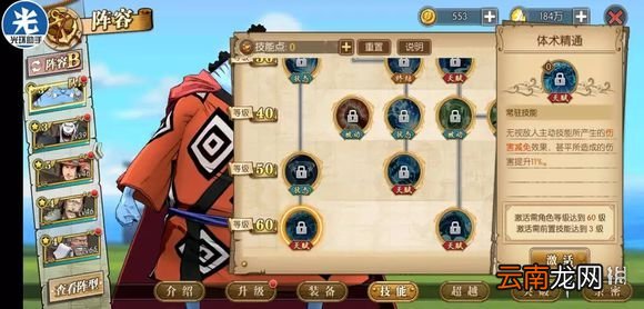 航海王燃烧意志甚平怎么样 甚平技能分析介绍