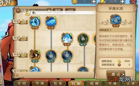 航海王燃烧意志甚平怎么样 甚平技能分析介绍