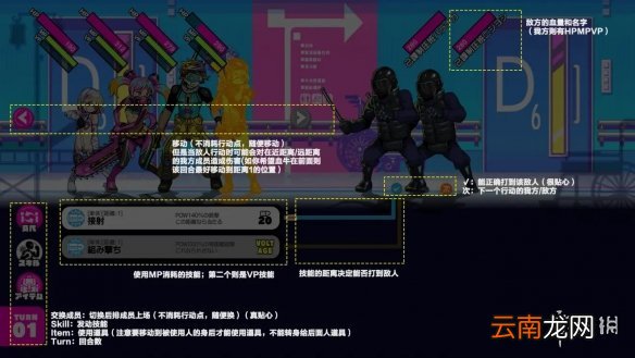 doHnadoHna界面有什么用 一起来做坏事吧界面功能介绍