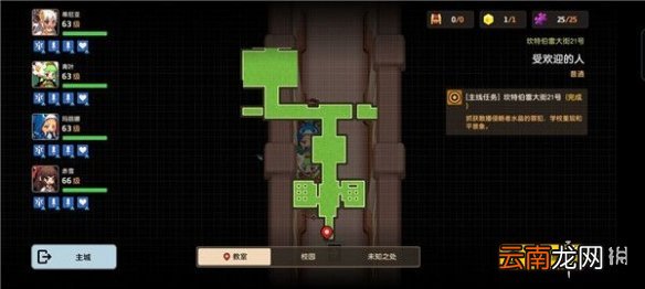 坎公骑冠剑受欢迎的人全收集攻略 坎公骑冠剑最受欢迎的人隐藏物品位置介绍