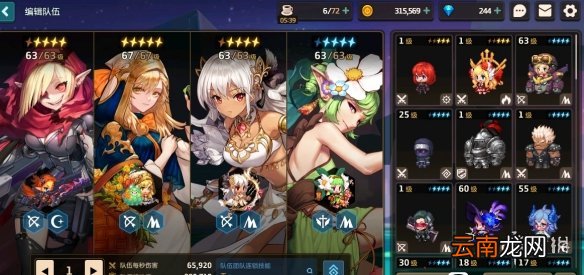 坎公骑冠剑魔镜裂痕怎么打 坎特伯雷公主与骑士唤醒冠军之剑的奇幻冒险魔镜裂痕土打法攻略