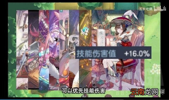 坎公骑冠剑武器词条什么好 坎公骑冠剑武器词条洗炼攻略
