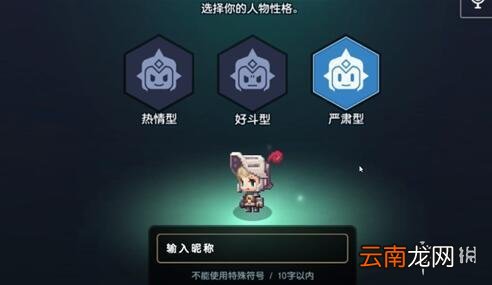 坎公骑冠剑性格有什么影响 坎特伯雷公主与骑士唤醒冠军之剑的奇幻冒险性格用处介绍