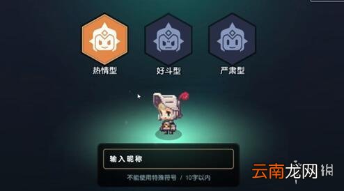 坎公骑冠剑性格有什么影响 坎特伯雷公主与骑士唤醒冠军之剑的奇幻冒险性格用处介绍