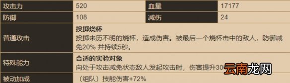 坎公骑冠剑吉蒙里怎么样 坎公骑冠剑吉蒙里角色介绍