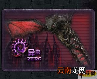 数据分析星际争霸2各种族单位的溅射伤害和范围