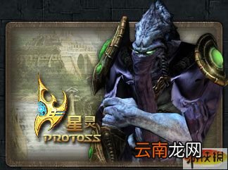 数据分析星际争霸2各种族单位的溅射伤害和范围