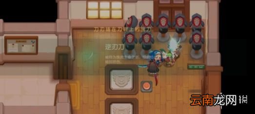 坎公骑冠剑闪电行者攻略 坎特伯雷公主与骑士唤醒冠军之剑的奇幻冒险剑道部闪电行者怎么通关