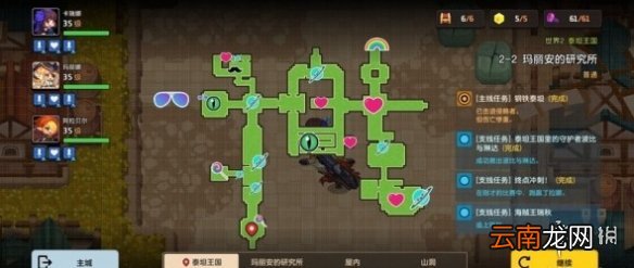 坎公骑冠剑2-2怎么三星通关 坎特伯雷公主与骑士唤醒冠军之剑的奇幻冒险2-2三星通关攻略