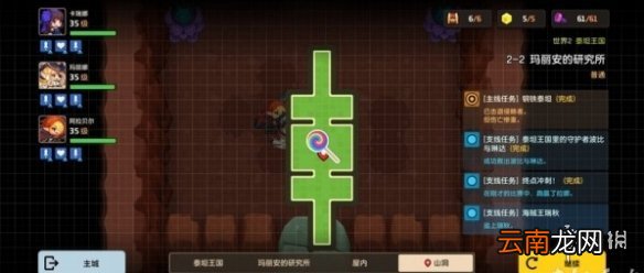 坎公骑冠剑2-2怎么三星通关 坎特伯雷公主与骑士唤醒冠军之剑的奇幻冒险2-2三星通关攻略
