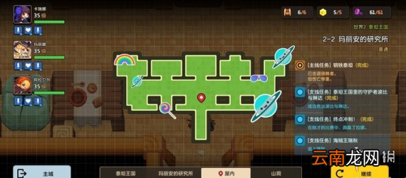 坎公骑冠剑2-2怎么三星通关 坎特伯雷公主与骑士唤醒冠军之剑的奇幻冒险2-2三星通关攻略