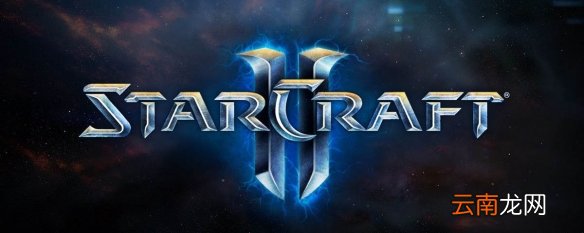 星际争霸2秘籍大全