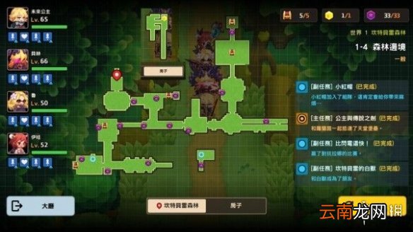 坎公骑冠剑世界1怎么三星通关 坎特伯雷公主与骑士唤醒冠军之剑的奇幻冒险世界1全收集通关攻略