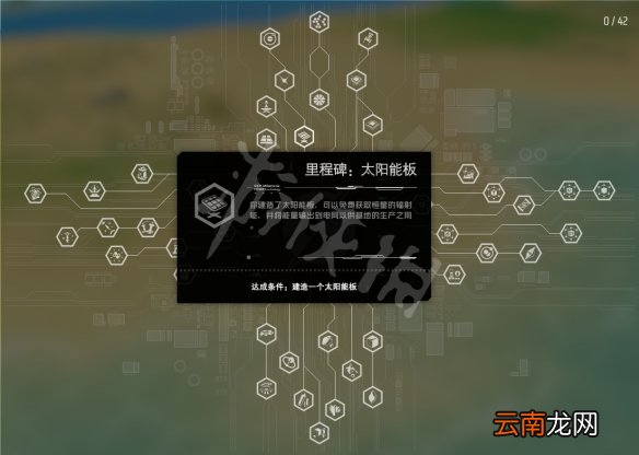 戴森球计划0.8.22更新内容介绍 9月29日更新内容有哪些