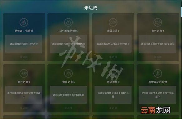 戴森球计划0.8.22更新内容介绍 9月29日更新内容有哪些