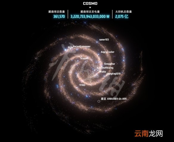 戴森球计划5月28日更新了什么 戴森球计划5月28日更新内容