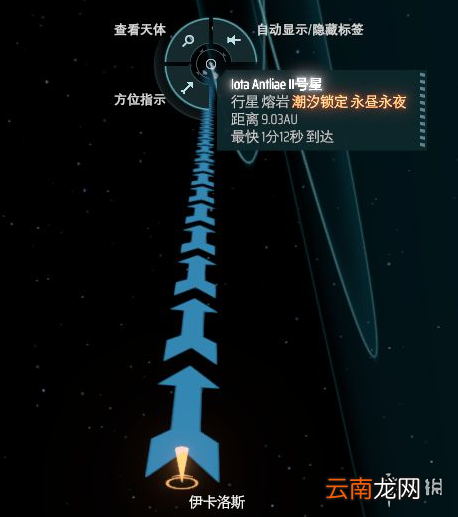戴森球计划导航星图怎么用 戴森球计划导航星图使用介绍