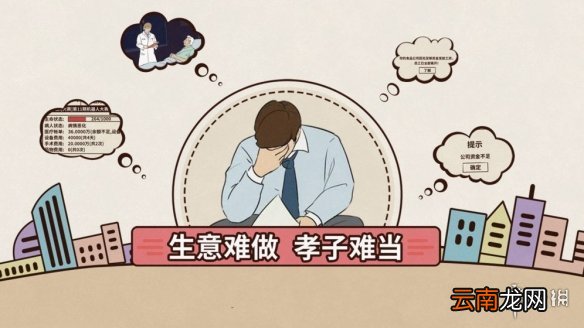 爸爸活下去什么商品利润高 商品利润统计汇总