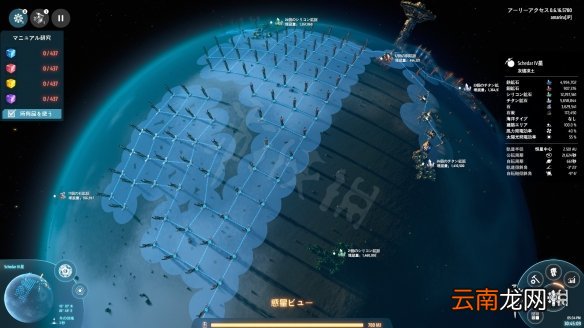 戴森球计划混线传送带怎么制造 混线传送带搭建指南