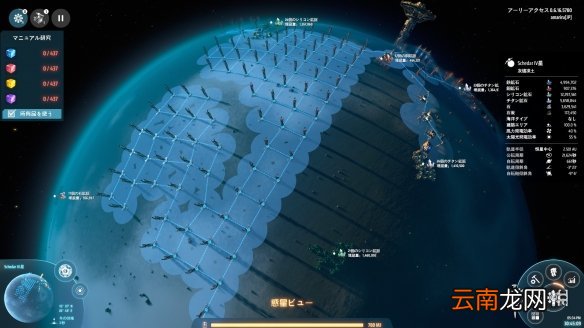戴森球计划上帝模式怎么用 戴森球计划上帝模式用法分享