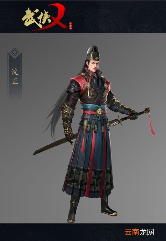 武侠乂沈正英雄图鉴 武侠乂沈正技能属性介绍