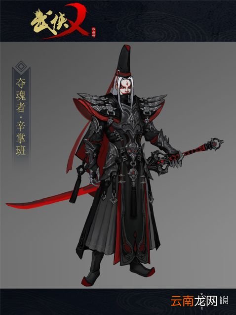 武侠乂辛掌班怎么样 武侠乂辛掌班英雄图鉴