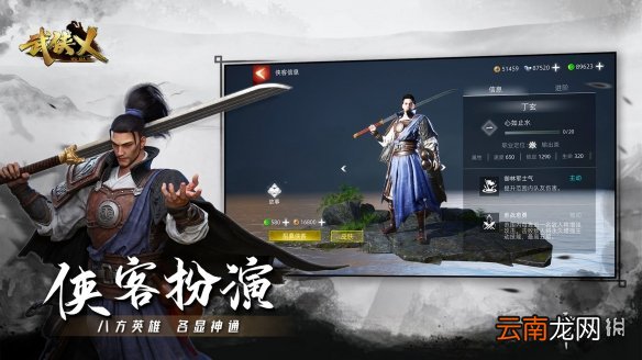 武侠乂双刺怎么连招 武侠乂双刺连招分享