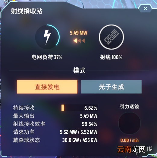 戴森球计划射线接收器怎么样 射线接收器发电量详解