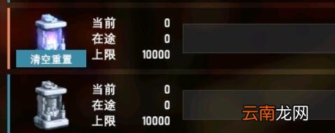 戴森球计划星际供电技巧分享 戴森球计划星际怎么供电