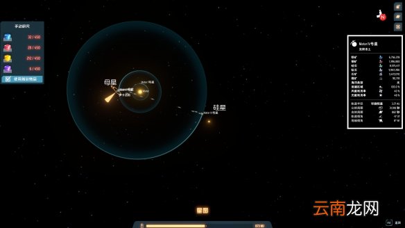 戴森球计划紫糖完美量化图文详解 紫糖量化有什么技巧