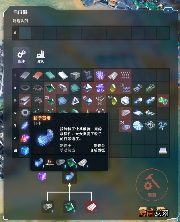 戴森球计划紫糖完美量化图文详解 紫糖量化有什么技巧