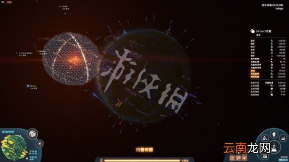 戴森球计划新手攻略教程 戴森球计划新手入门注意事项
