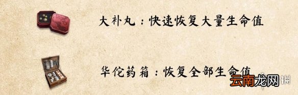 武侠乂手游怎么回血 武侠乂手游回血方法介绍