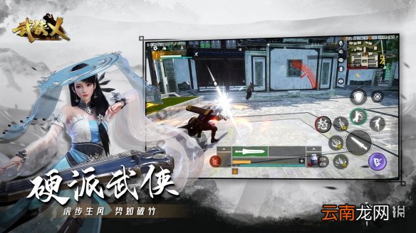 武侠乂手游新手怎么玩 武侠乂手游新手攻略玩法介绍