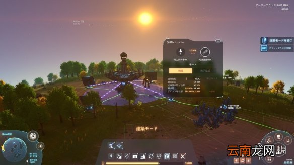 戴森球计划磁线圈怎么生产 戴森球计划磁线圈生产线设计方案