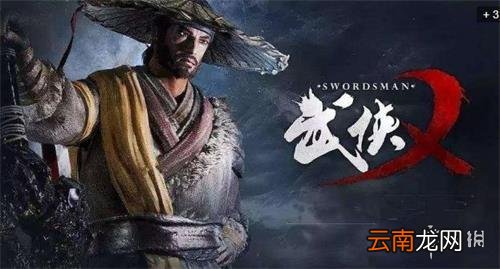武侠乂手游下载安装ios 武侠乂手游ios测试怎么下载