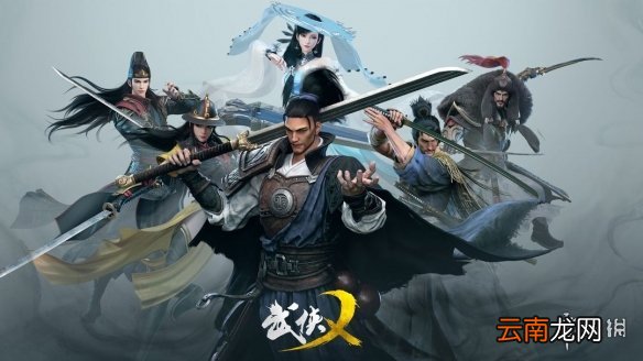 武侠乂手游终测时间延期 武侠乂手游测试时间调整说明