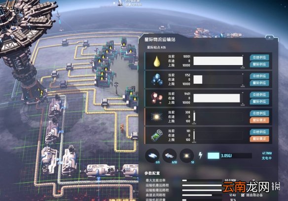 戴森球计划母星物流怎么改造 戴森球计划母星全物流塔改造
