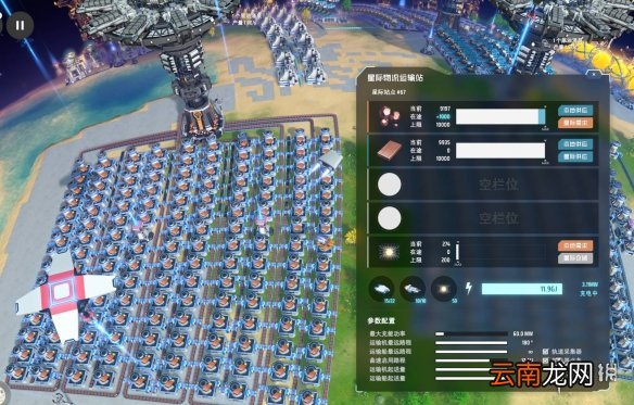 戴森球计划母星物流怎么改造 戴森球计划母星全物流塔改造