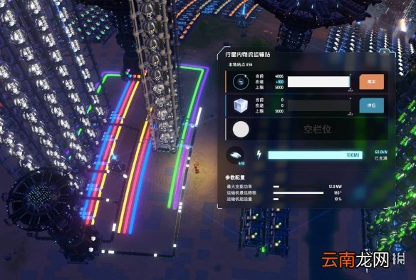 戴森球计划母星物流怎么改造 戴森球计划母星全物流塔改造