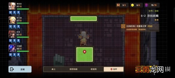 坎公骑冠剑第六章录像带在哪 坎公骑冠剑第六章录像带位置