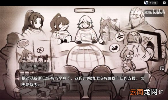 坎公骑冠剑第六章录像带在哪 坎公骑冠剑第六章录像带位置