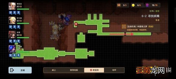 坎公骑冠剑第六章录像带在哪 坎公骑冠剑第六章录像带位置