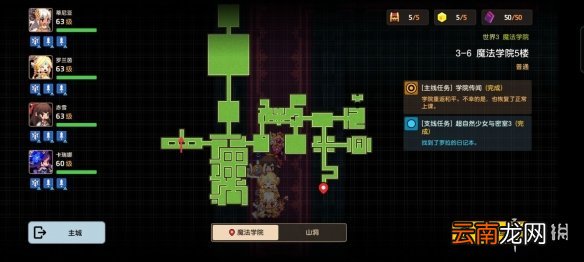 坎公骑冠剑第三章录像带在哪 坎公骑冠剑第三章录像带位置