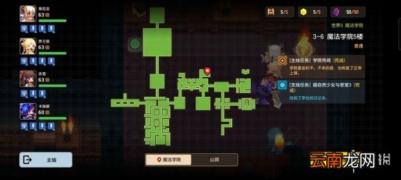 坎公骑冠剑第三章录像带在哪 坎公骑冠剑第三章录像带位置
